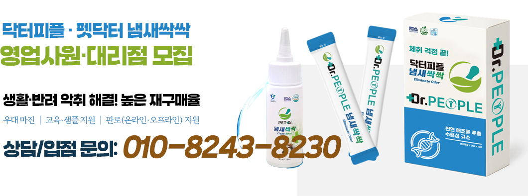 비즈니스 메인 이미지