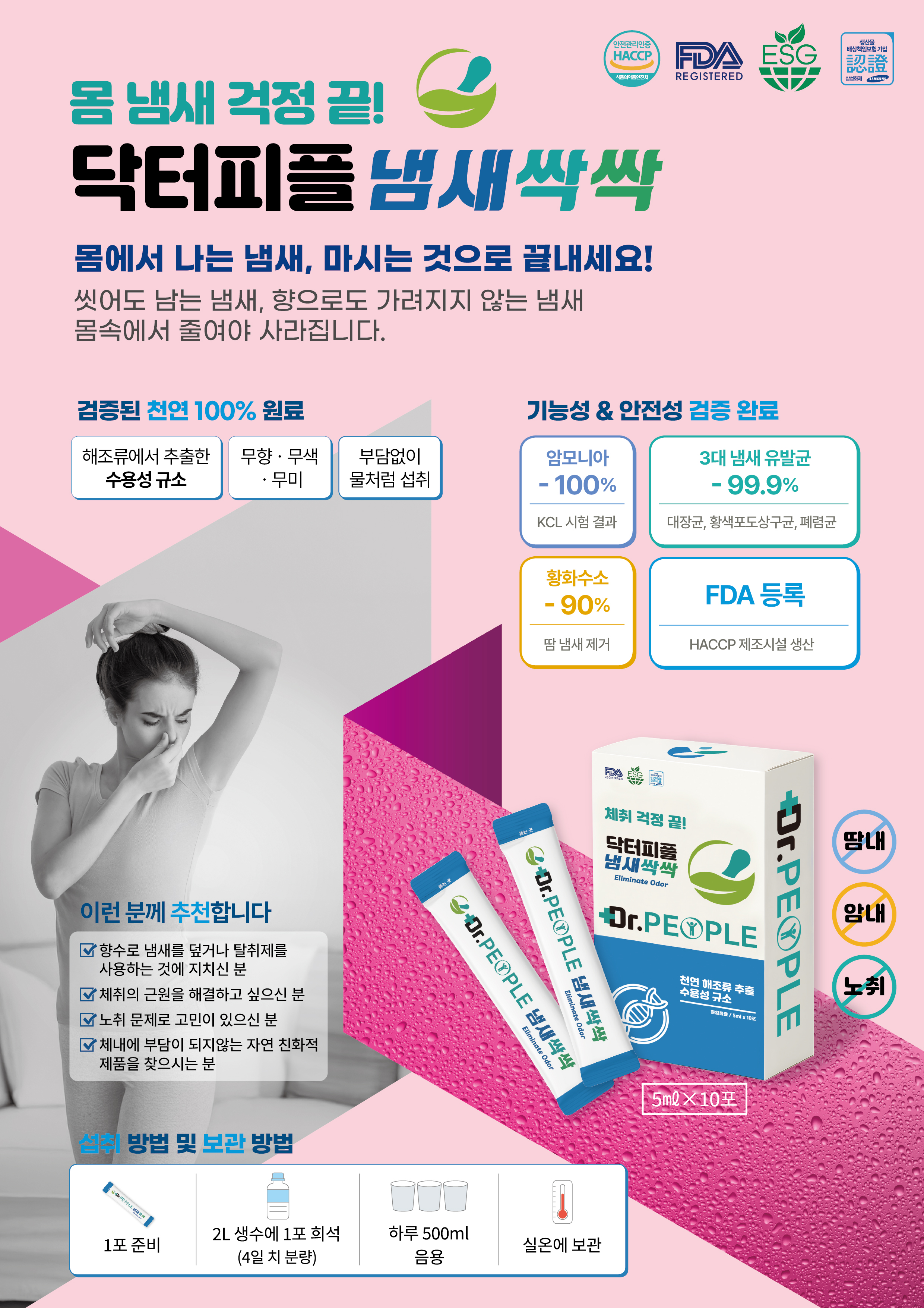 탭 A 상단 이미지